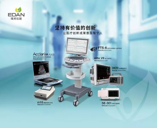 理邦仪器闪耀中国财经峰会，三项大奖彰显医疗器械研发硬实力